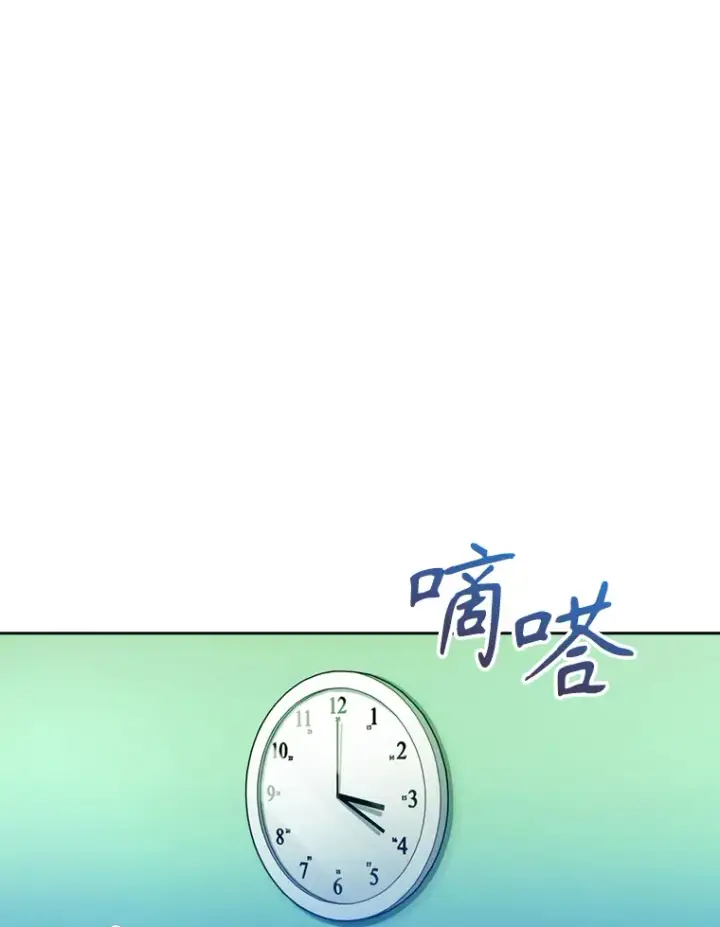 漫画《升级医生崔基石》12.观摩手术第63张图