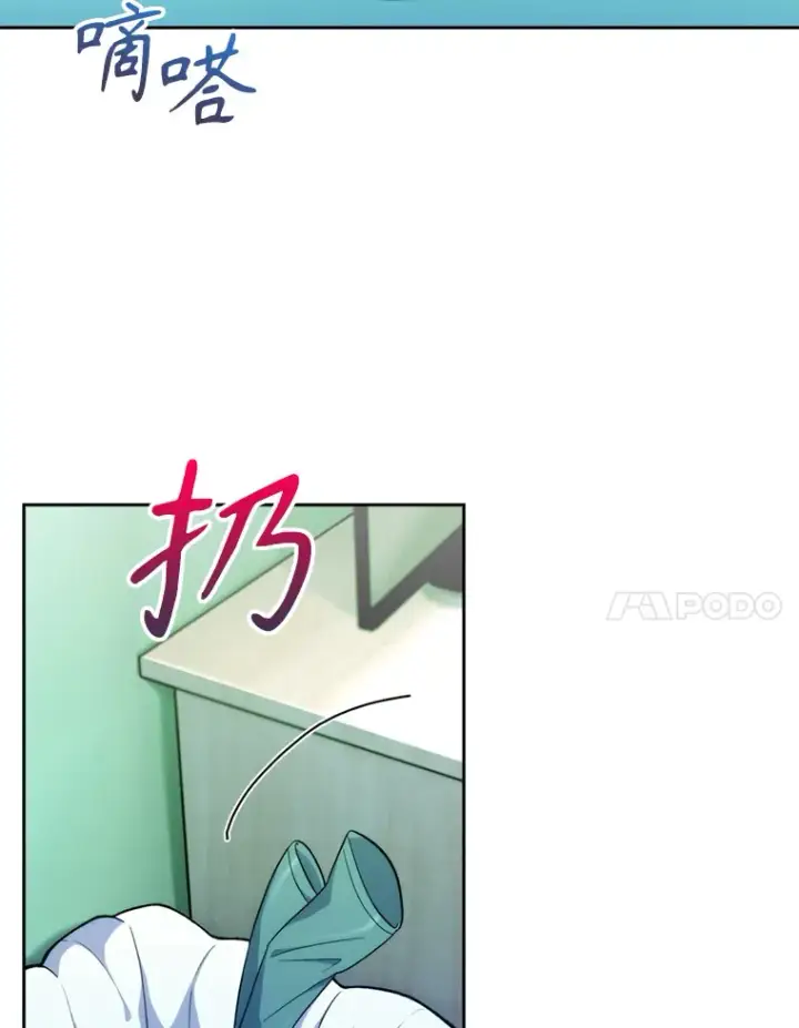 漫画《升级医生崔基石》12.观摩手术第64张图