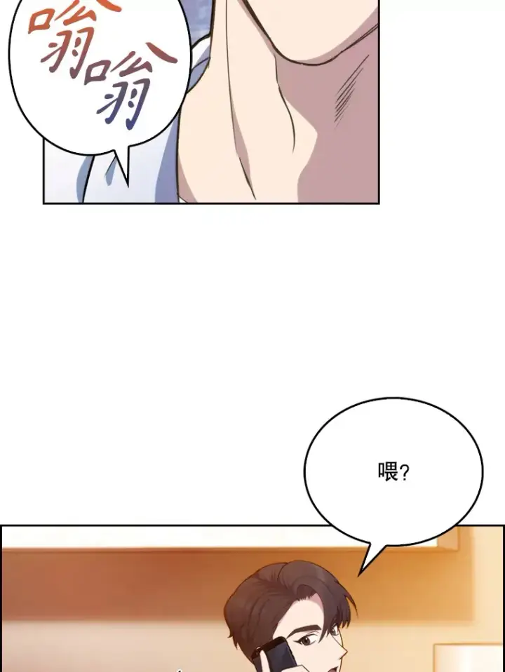 漫画《升级医生崔基石》12.观摩手术第78张图