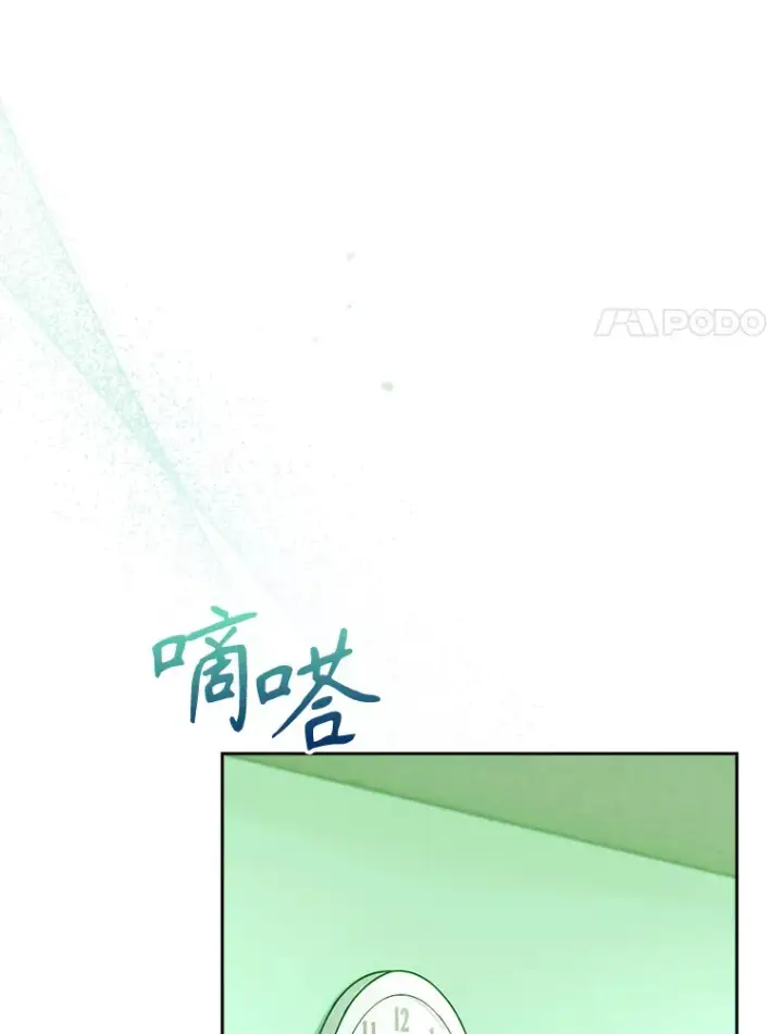 漫画《升级医生崔基石》14.精力充沛第24张图