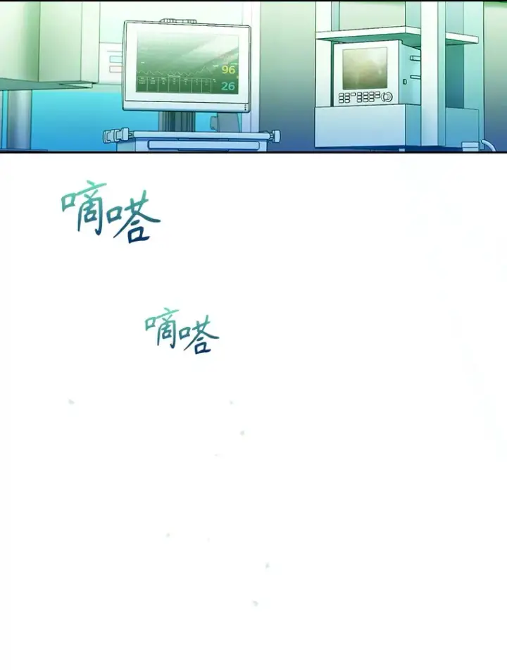 漫画《升级医生崔基石》14.精力充沛第28张图