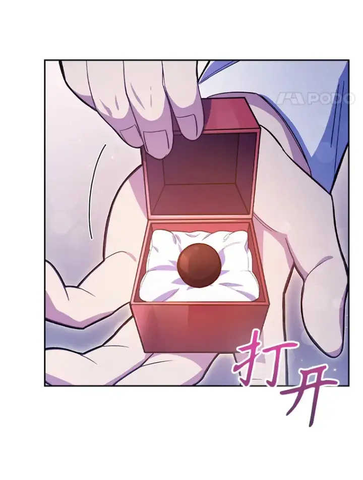 漫画《升级医生崔基石》14.精力充沛第4张图