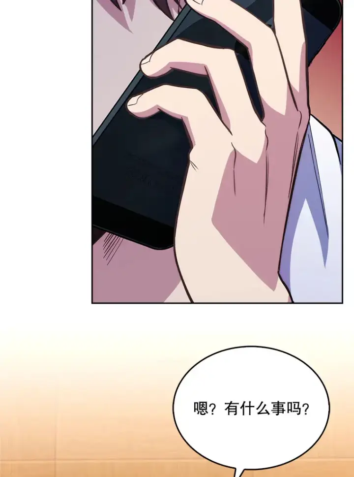漫画《升级医生崔基石》14.精力充沛第42张图