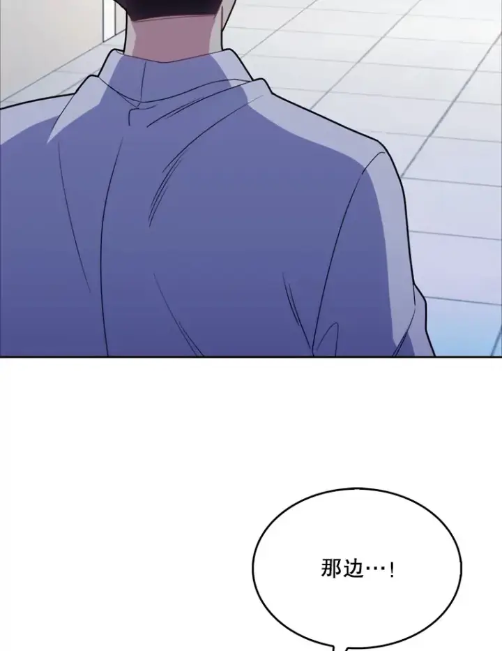 漫画《升级医生崔基石》14.精力充沛第48张图