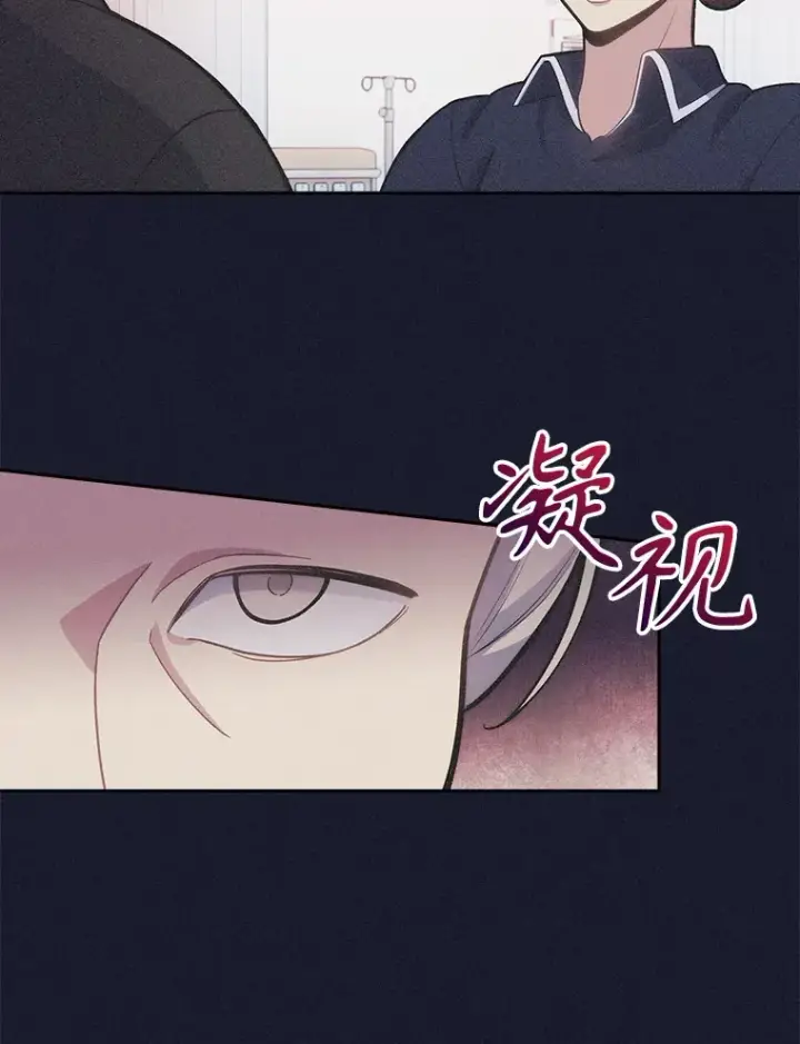 漫画《升级医生崔基石》14.精力充沛第61张图