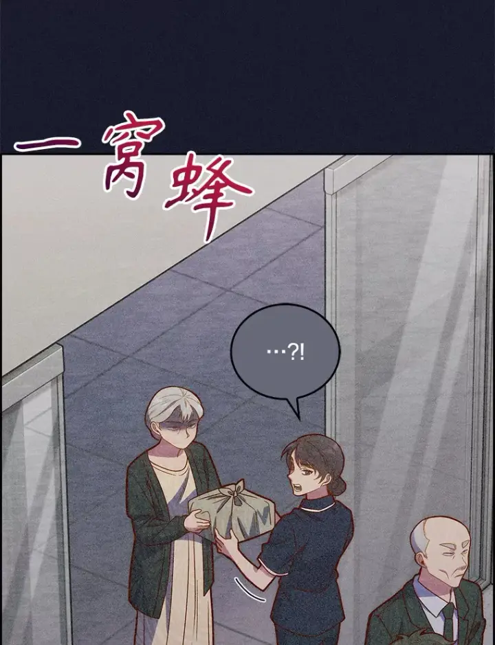 漫画《升级医生崔基石》14.精力充沛第62张图