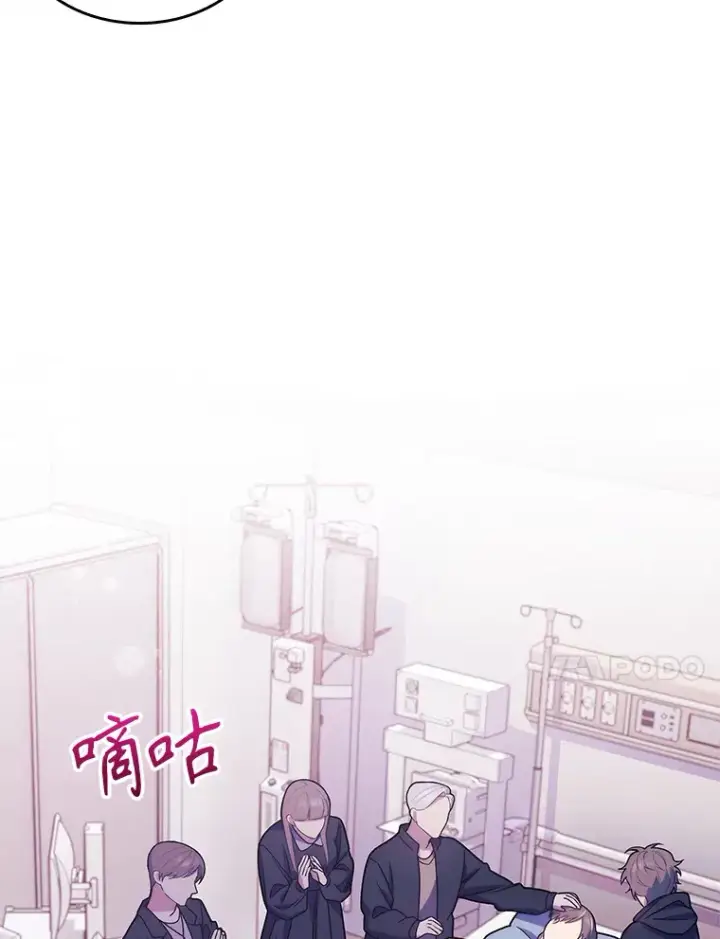 漫画《升级医生崔基石》14.精力充沛第69张图