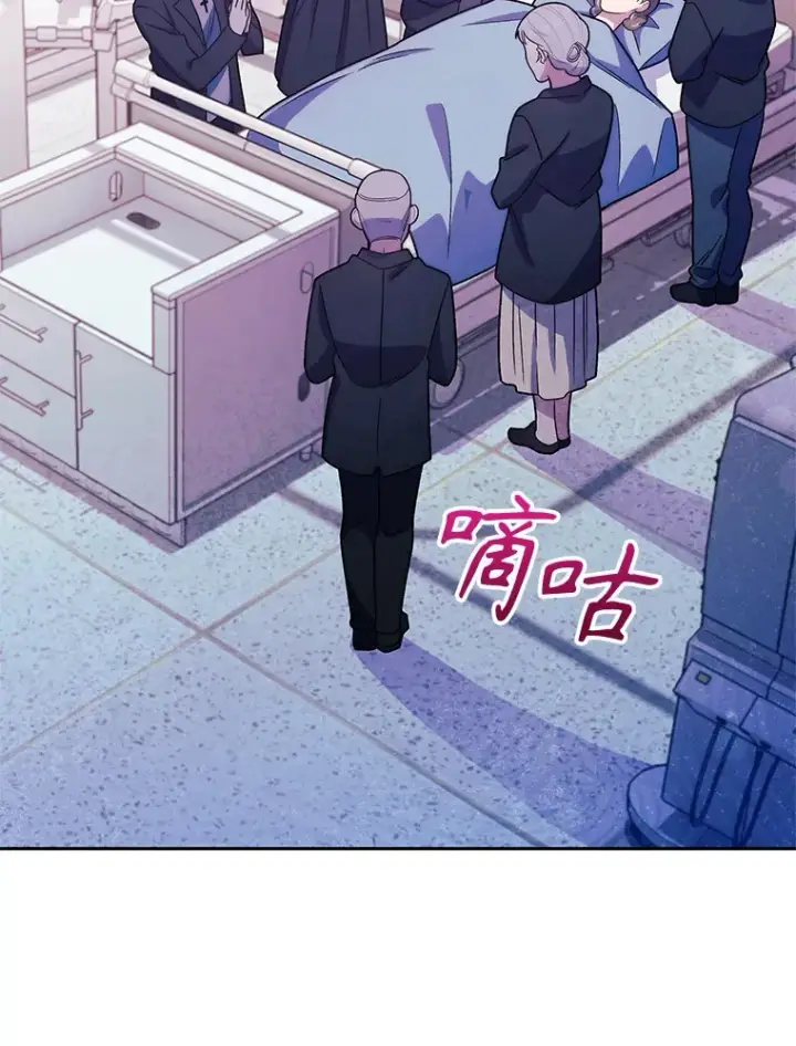 漫画《升级医生崔基石》14.精力充沛第70张图