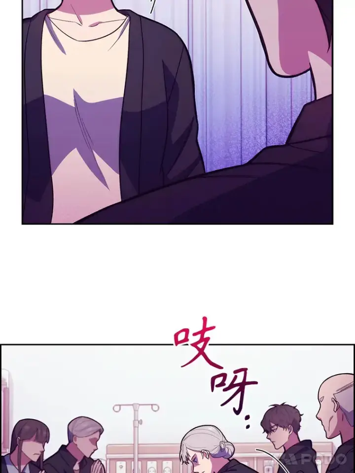 漫画《升级医生崔基石》14.精力充沛第83张图