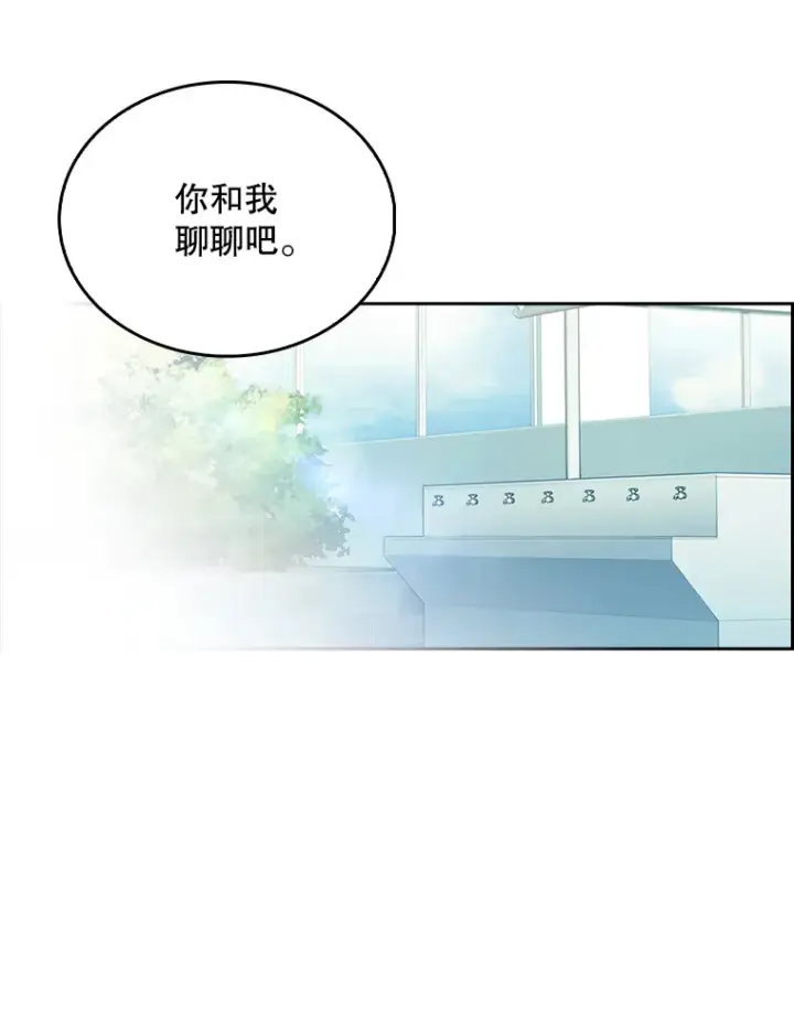 漫画《升级医生崔基石》15.挨批第75张图