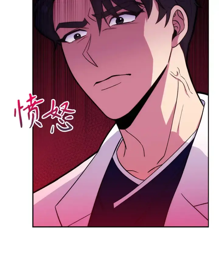 漫画《升级医生崔基石》15.挨批第8张图