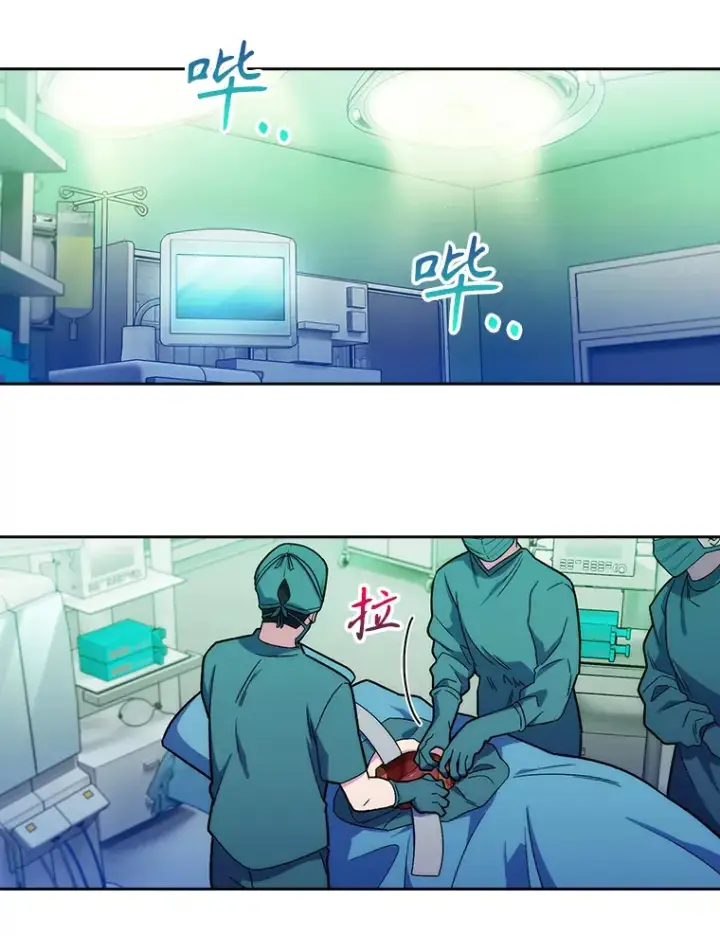 漫画《升级医生崔基石》16.得偿所愿第16张图