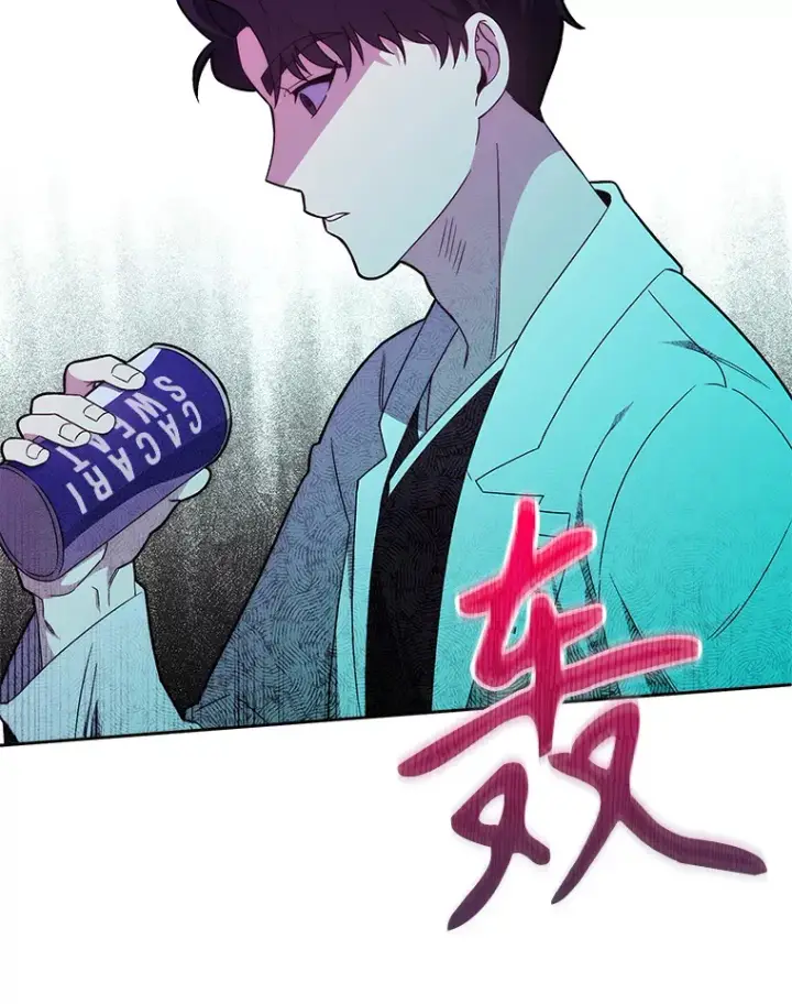 漫画《升级医生崔基石》16.得偿所愿第2张图