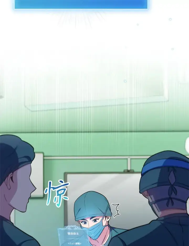 漫画《升级医生崔基石》16.得偿所愿第27张图