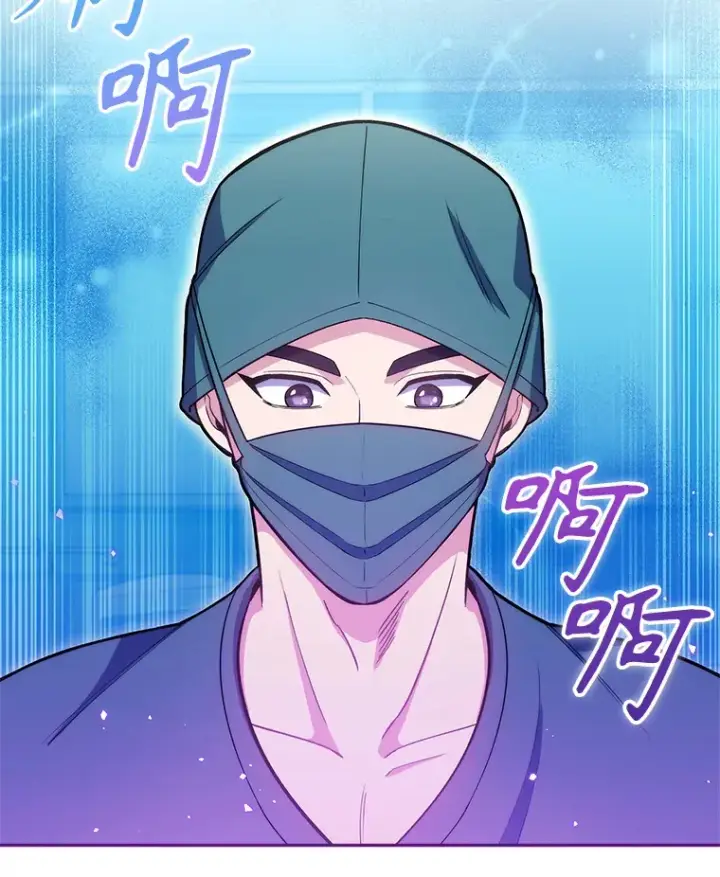 漫画《升级医生崔基石》16.得偿所愿第32张图