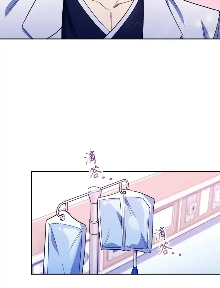 漫画《升级医生崔基石》16.得偿所愿第62张图