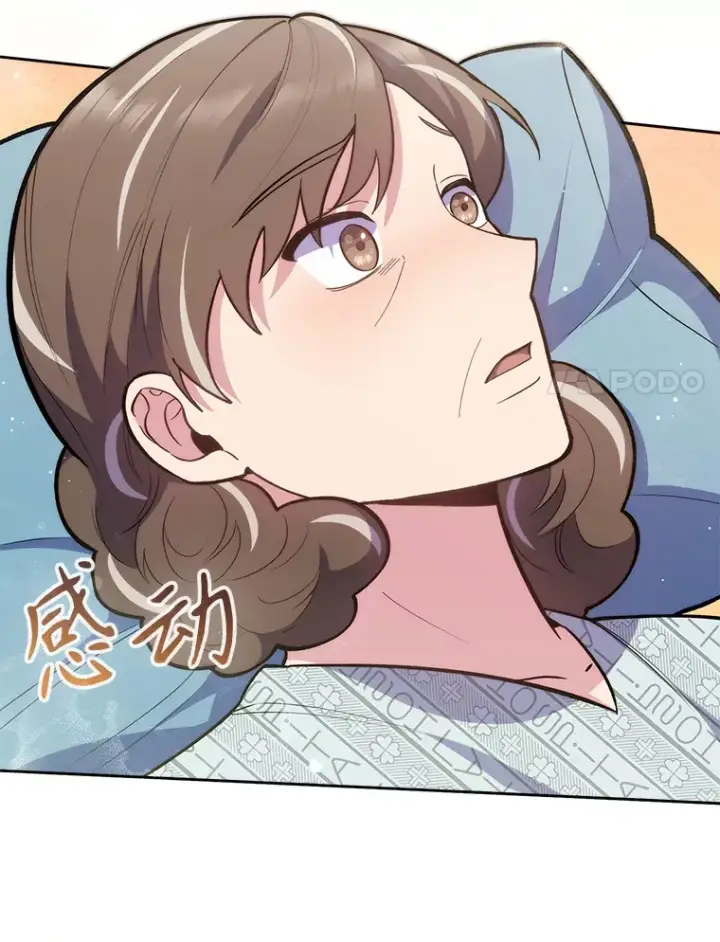 漫画《升级医生崔基石》16.得偿所愿第78张图