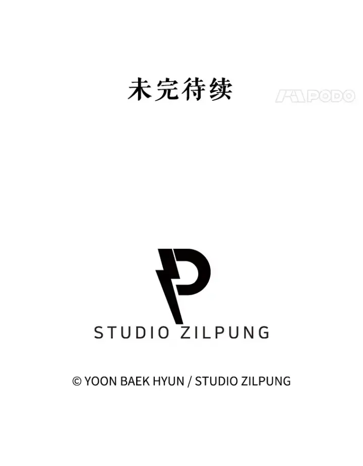 漫画《升级医生崔基石》16.得偿所愿第88张图