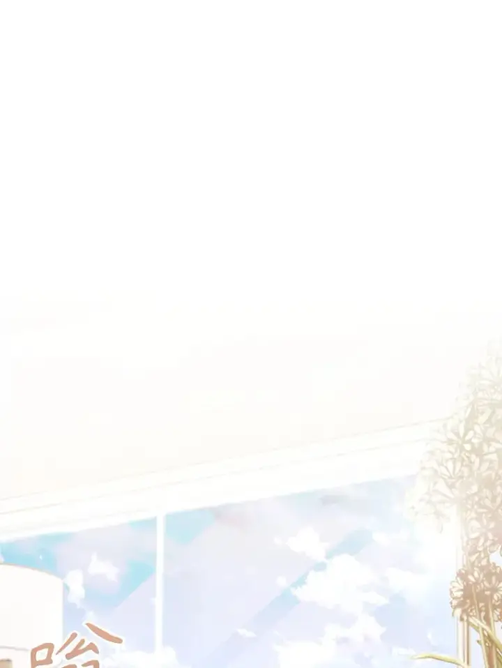 漫画《升级医生崔基石》16.得偿所愿第89张图