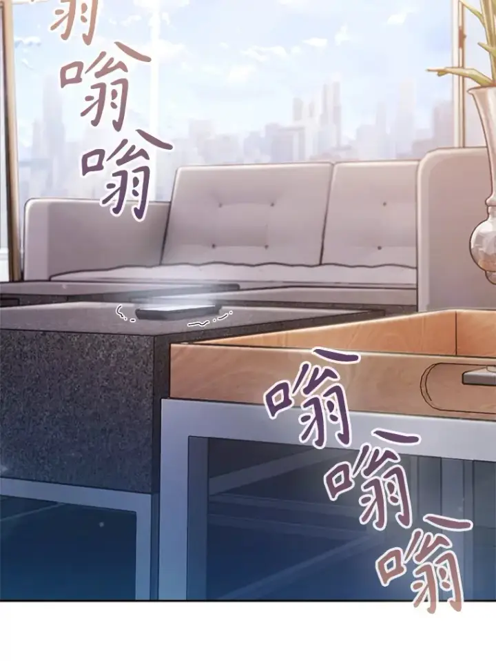 漫画《升级医生崔基石》17.派遣第2张图