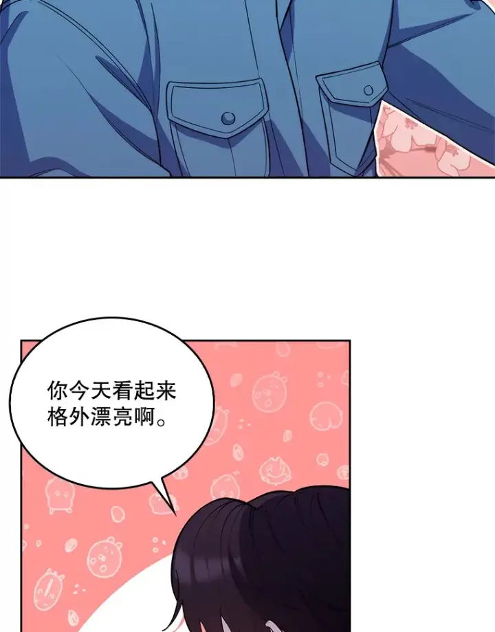 漫画《升级医生崔基石》17.派遣第35张图