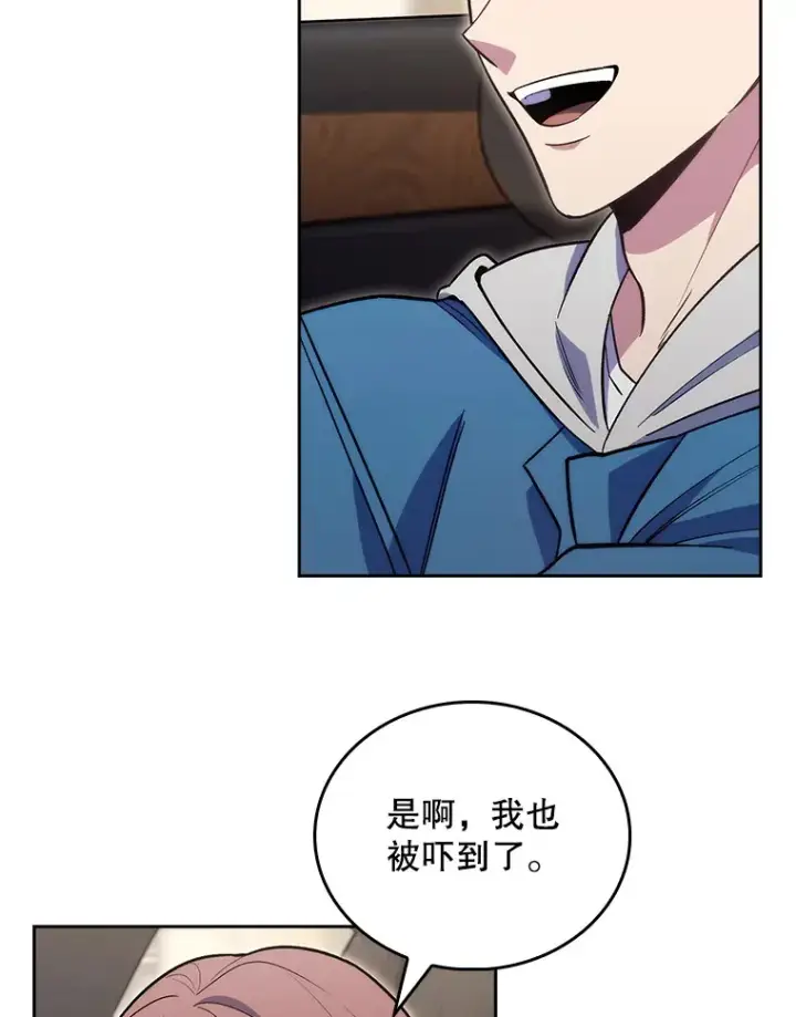 漫画《升级医生崔基石》17.派遣第38张图