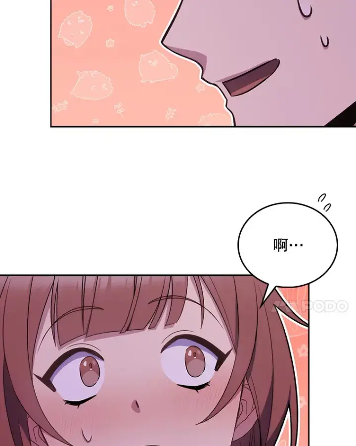 漫画《升级医生崔基石》17.派遣第44张图