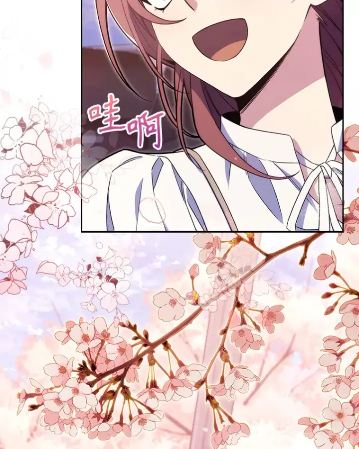 漫画《升级医生崔基石》17.派遣第49张图