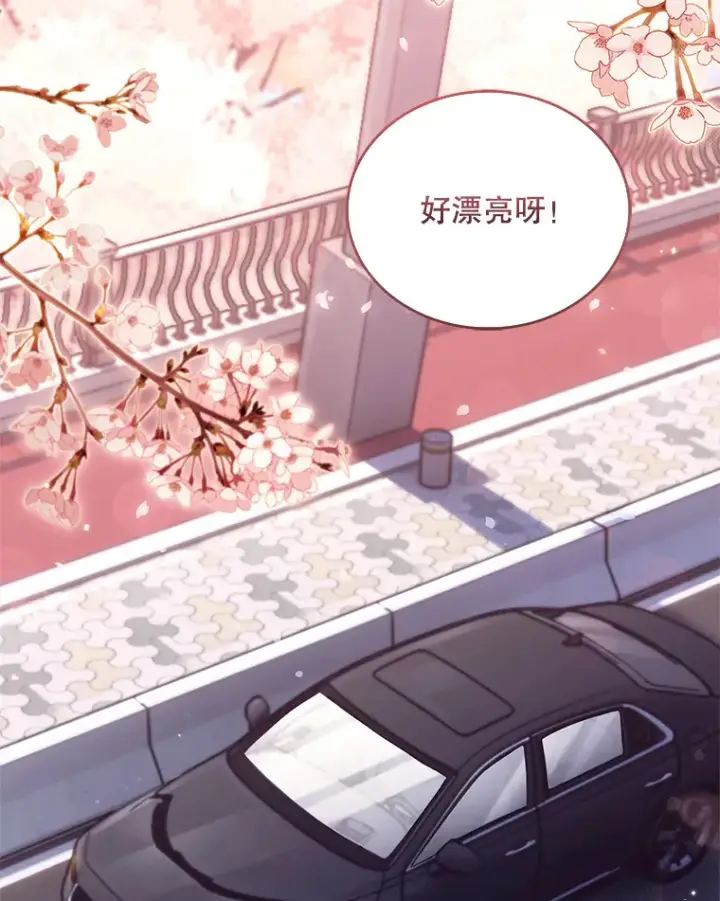 漫画《升级医生崔基石》17.派遣第50张图