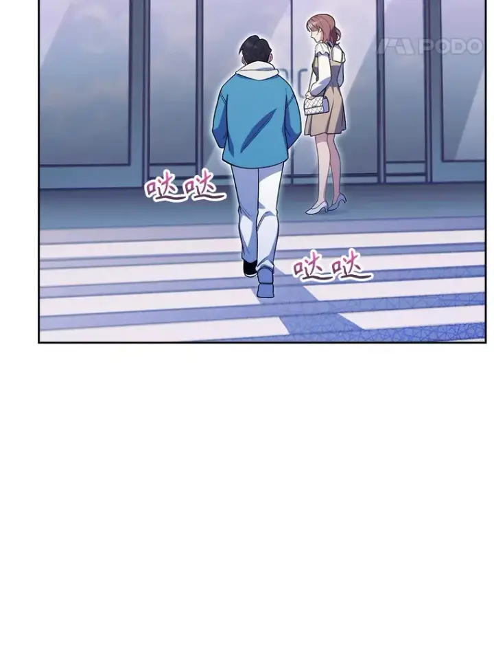 漫画《升级医生崔基石》17.派遣第58张图