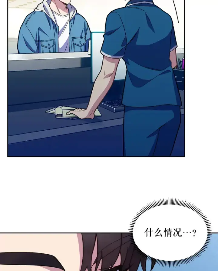 漫画《升级医生崔基石》17.派遣第68张图