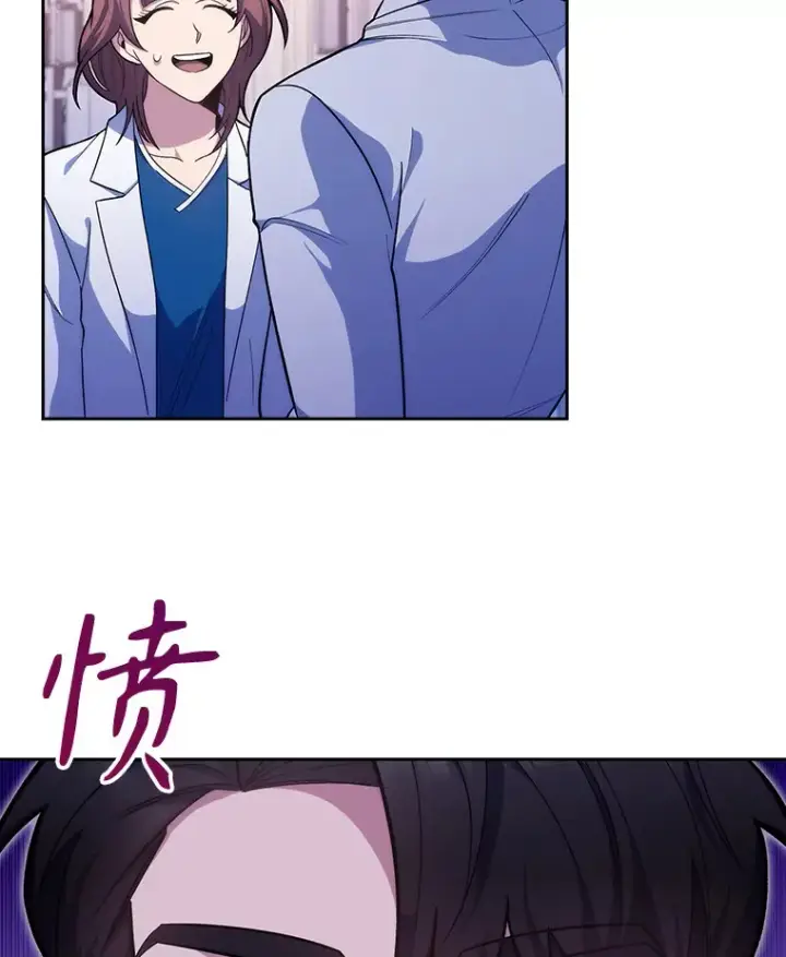 漫画《升级医生崔基石》18.忙碌第3张图