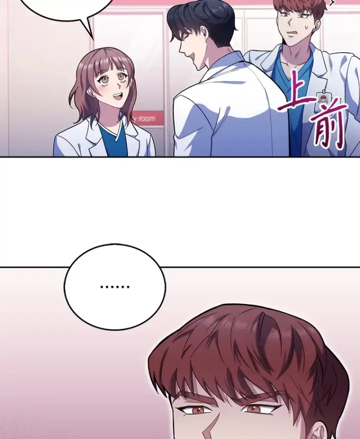 漫画《升级医生崔基石》18.忙碌第7张图