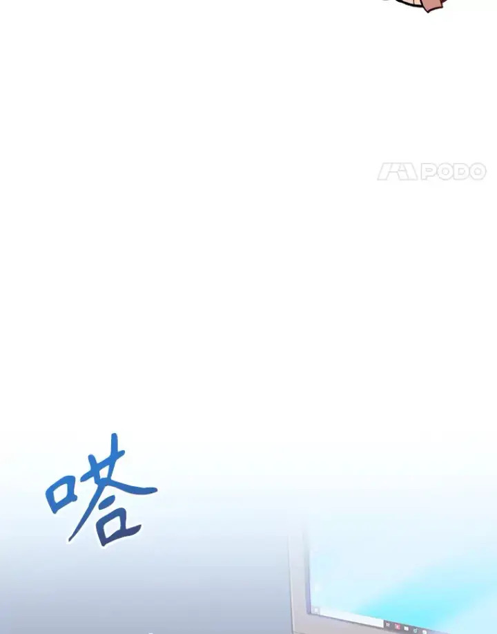 漫画《升级医生崔基石》19.医院常客第75张图