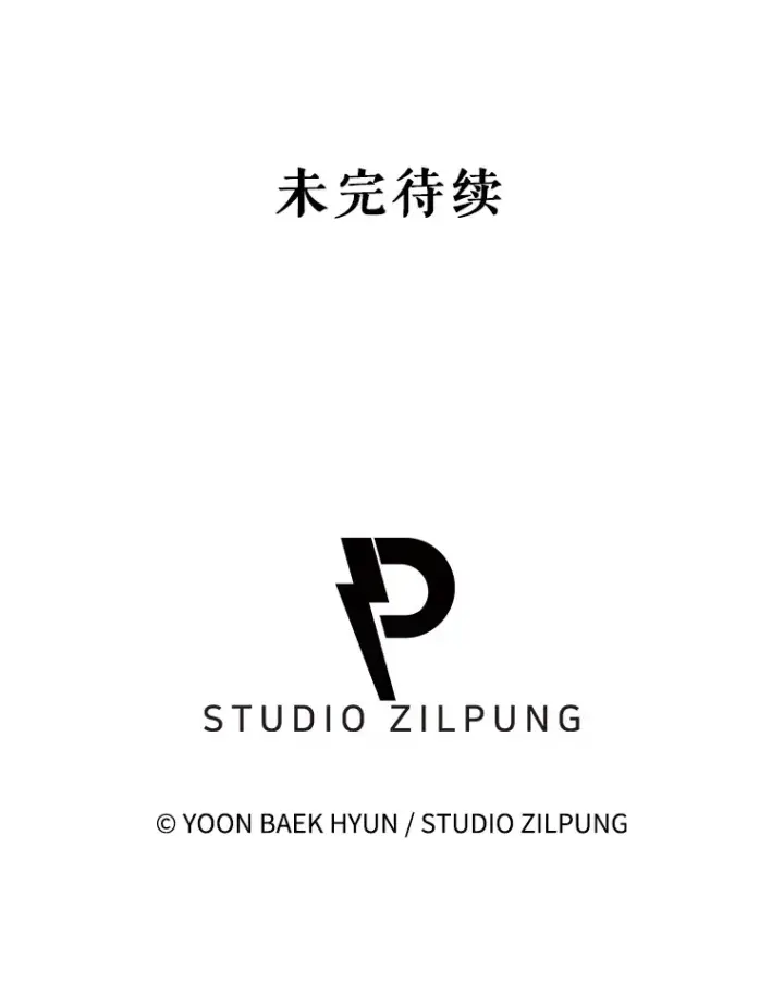 漫画《升级医生崔基石》19.医院常客第90张图