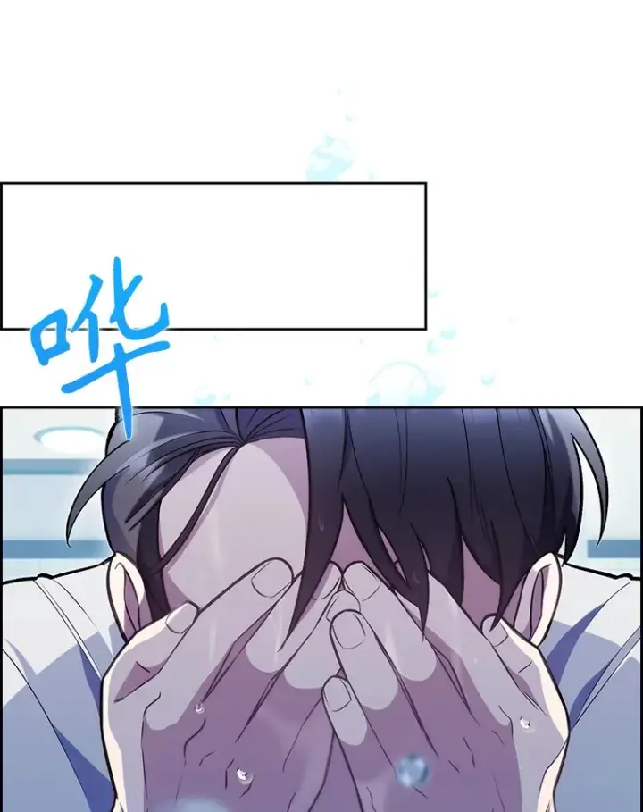 漫画《升级医生崔基石》20.选择第17张图