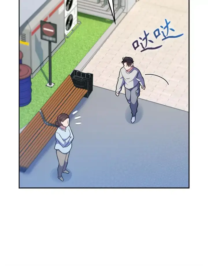 漫画《升级医生崔基石》20.选择第29张图