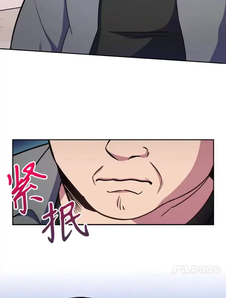 漫画《升级医生崔基石》20.选择第47张图