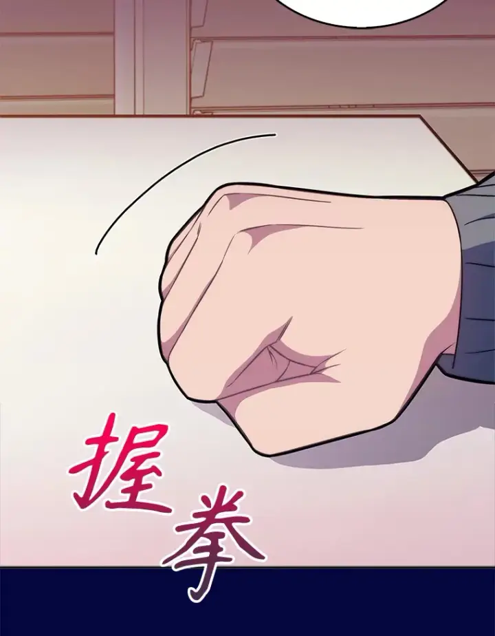 漫画《升级医生崔基石》20.选择第58张图