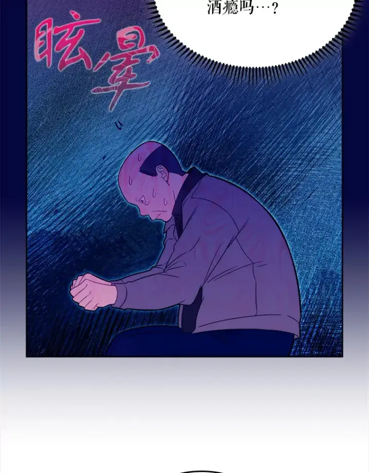 漫画《升级医生崔基石》20.选择第60张图