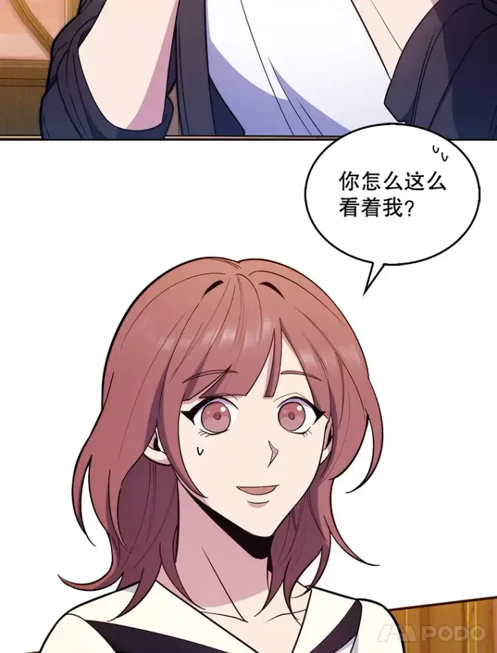 漫画《升级医生崔基石》21.表白被拒第55张图