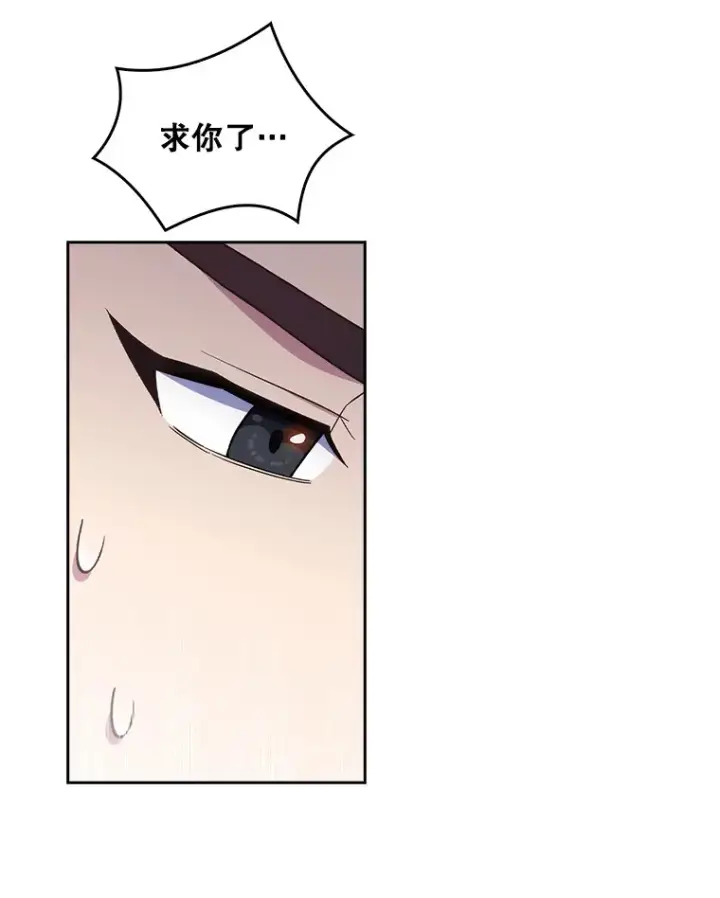 漫画《升级医生崔基石》22.交通事故患者第20张图