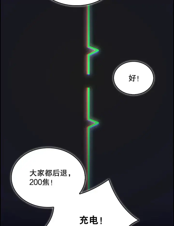 漫画《升级医生崔基石》22.交通事故患者第37张图