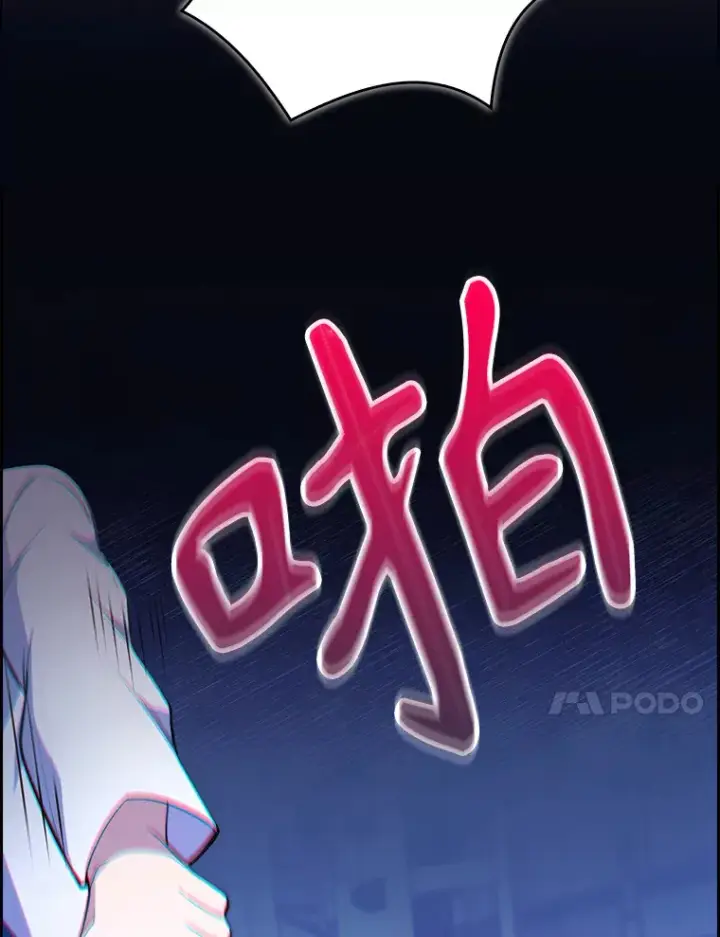 漫画《升级医生崔基石》22.交通事故患者第38张图