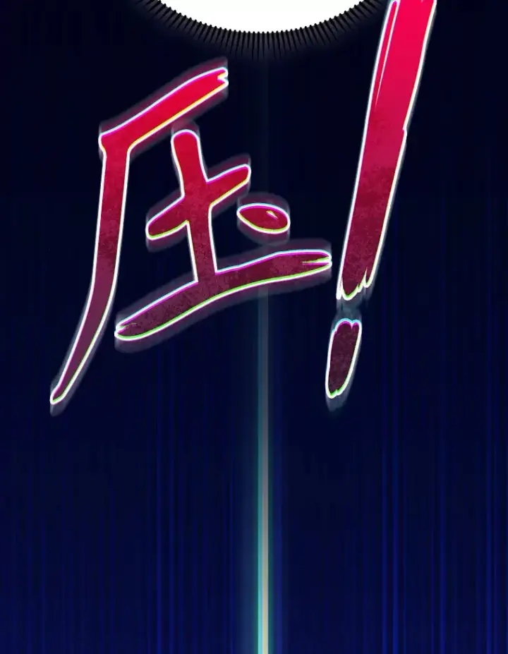 漫画《升级医生崔基石》22.交通事故患者第51张图