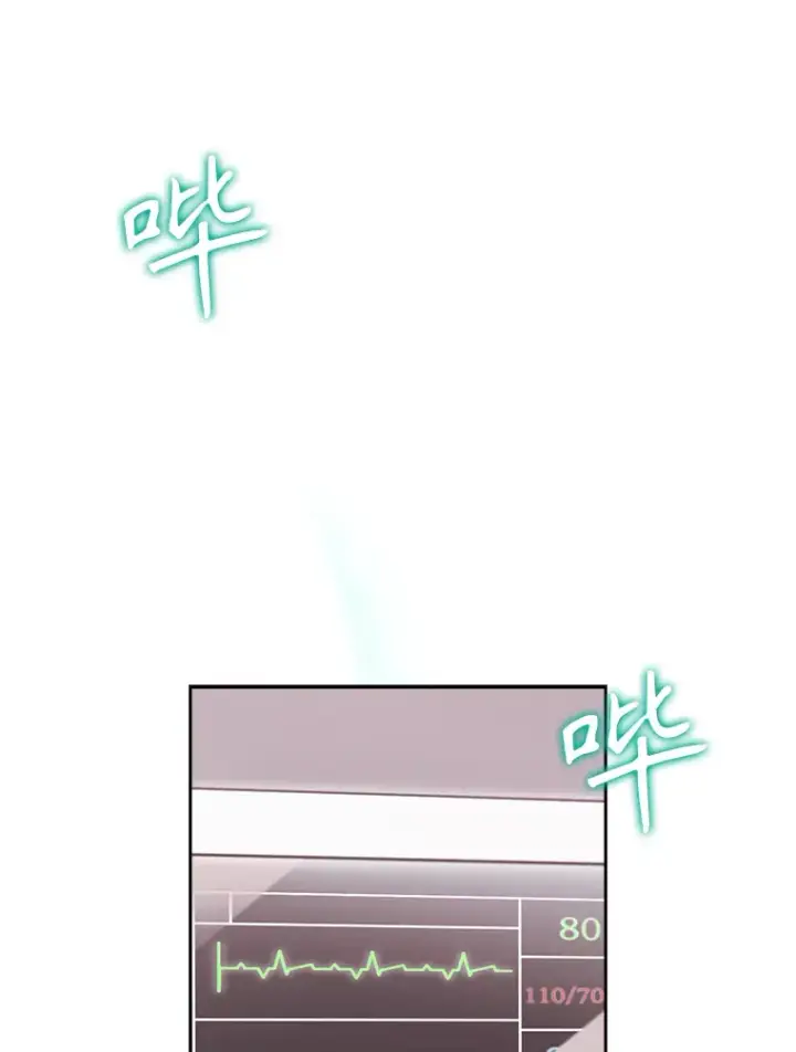 漫画《升级医生崔基石》22.交通事故患者第54张图