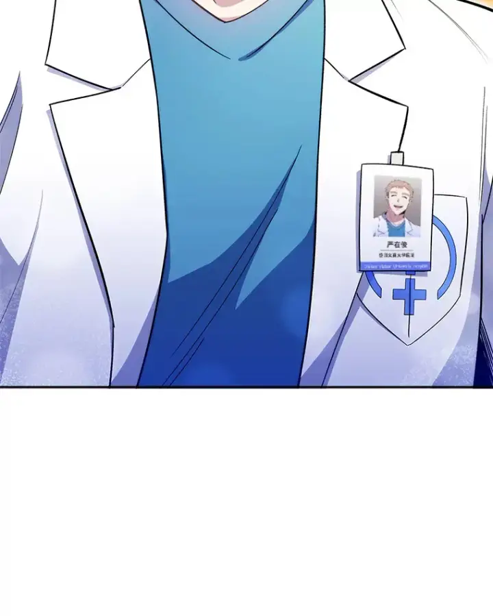 漫画《升级医生崔基石》22.交通事故患者第86张图