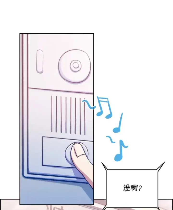 《升级医生崔基石》23.选择技能图15
