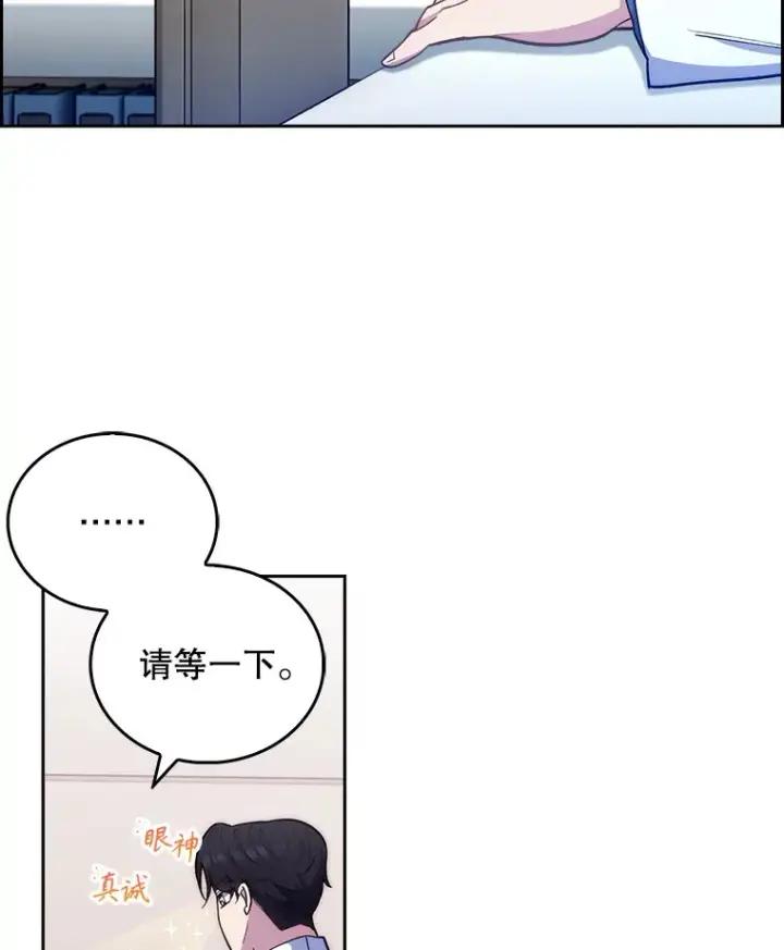 《升级医生崔基石》23.选择技能图21