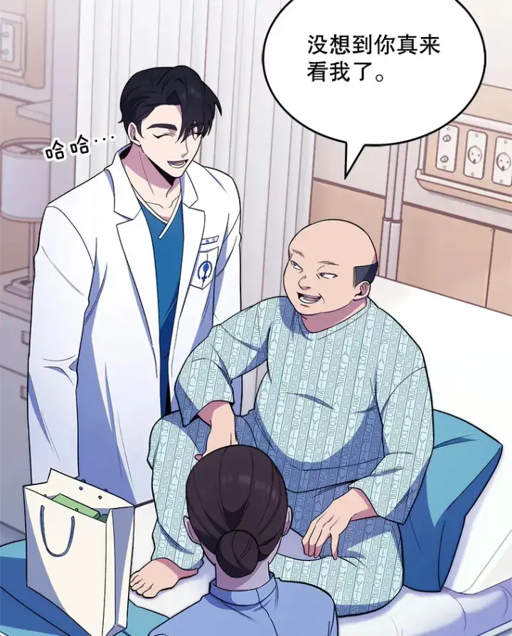 《升级医生崔基石》23.选择技能图25